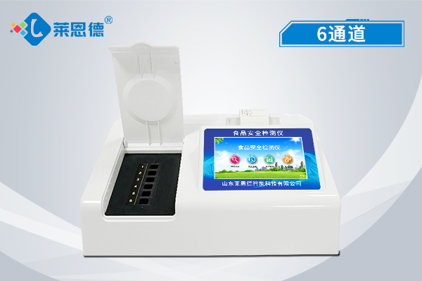如何正確對(duì)食品安全檢測(cè)儀進(jìn)行分類食品項(xiàng)目分類？