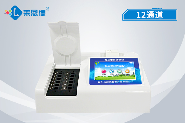 如何正確對(duì)食品安全檢測(cè)儀進(jìn)行分類食品項(xiàng)目分類？