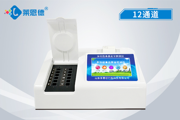 食品安全速測儀在食品檢測中技術(shù)優(yōu)勢有哪些？