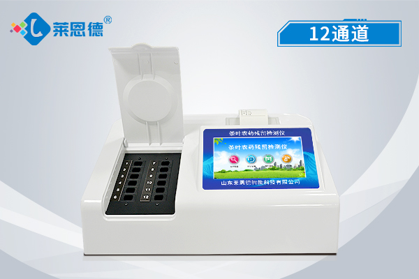茶葉農(nóng)殘安全檢測儀的8大特點(diǎn)，有效安全檢測茶葉的質(zhì)量