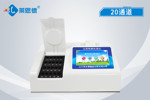 什么是農(nóng)藥殘留？為什么越來(lái)越多商超用農(nóng)藥殘留檢測(cè)儀？