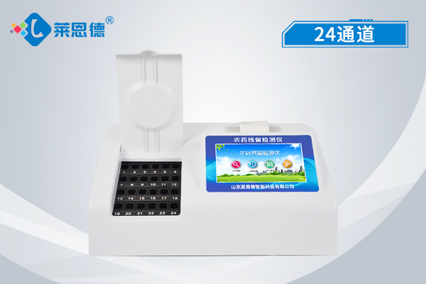 農(nóng)藥殘留檢測(cè)儀可以快速檢測(cè)嗎？