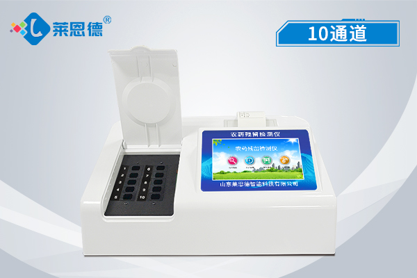 農(nóng)藥殘留檢測儀好不好？怎么連接電腦使用？