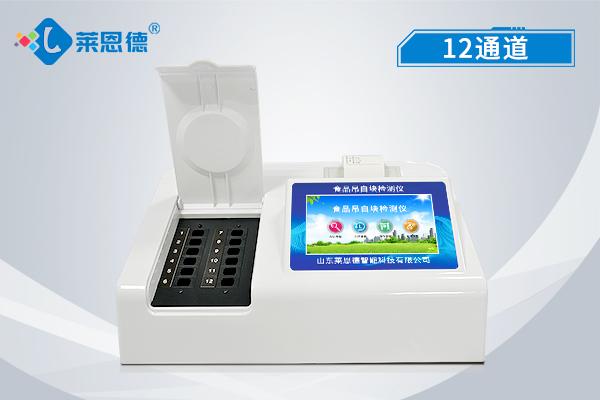 食品安全檢測儀有哪些種類？（不同食品檢測儀功能區(qū)別）